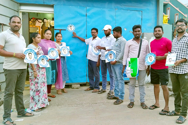 Jagananne Maa Bhavishyathu Program Photos April 27th Photos - Sakshi13