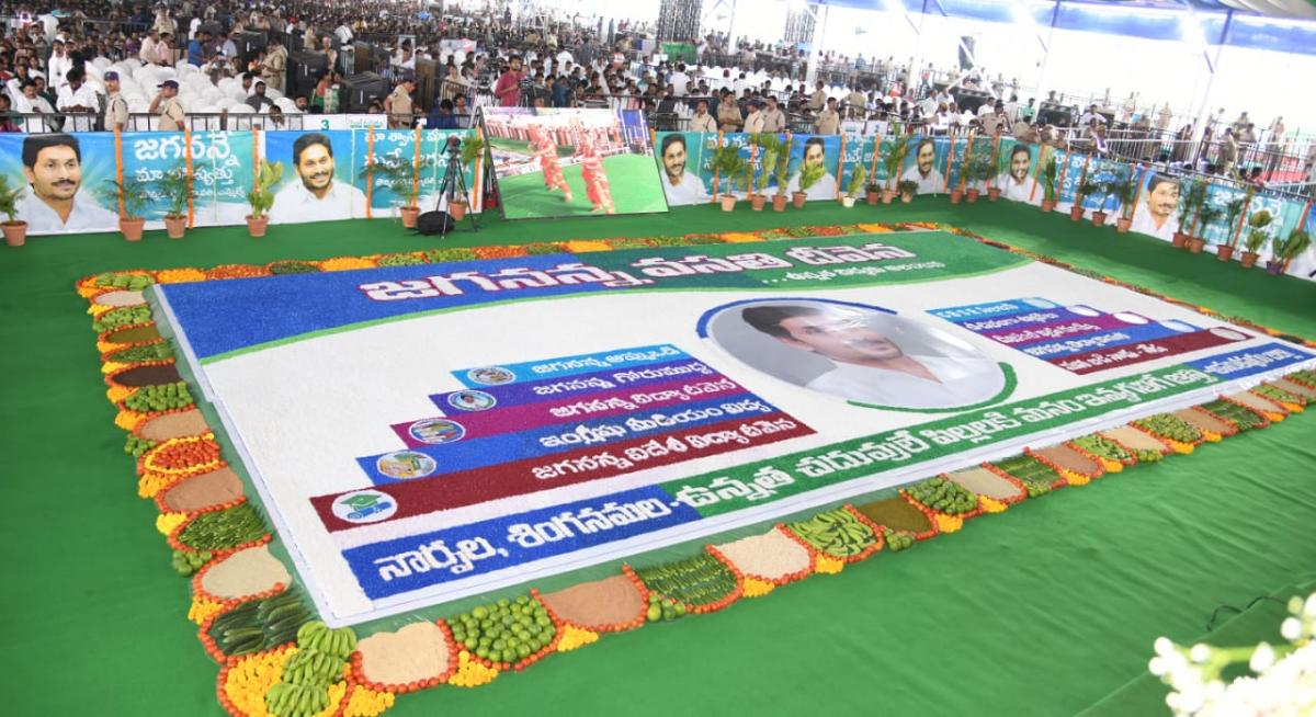 CM YS Jagan Disburse Jagananna Vasathi Deevena Funds Anantapur Photo Gallery - Sakshi17