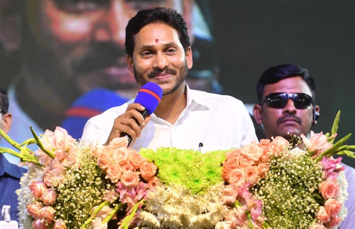 CM YS Jagan Disburse Jagananna Vasathi Deevena Funds Anantapur Photo Gallery - Sakshi18