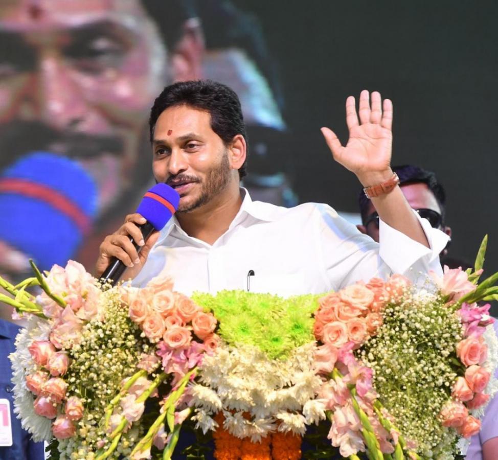 CM YS Jagan Disburse Jagananna Vasathi Deevena Funds Anantapur Photo Gallery - Sakshi22