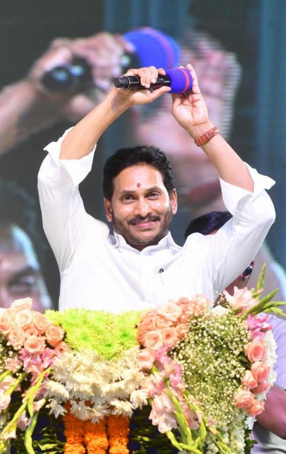 CM YS Jagan Disburse Jagananna Vasathi Deevena Funds Anantapur Photo Gallery - Sakshi23