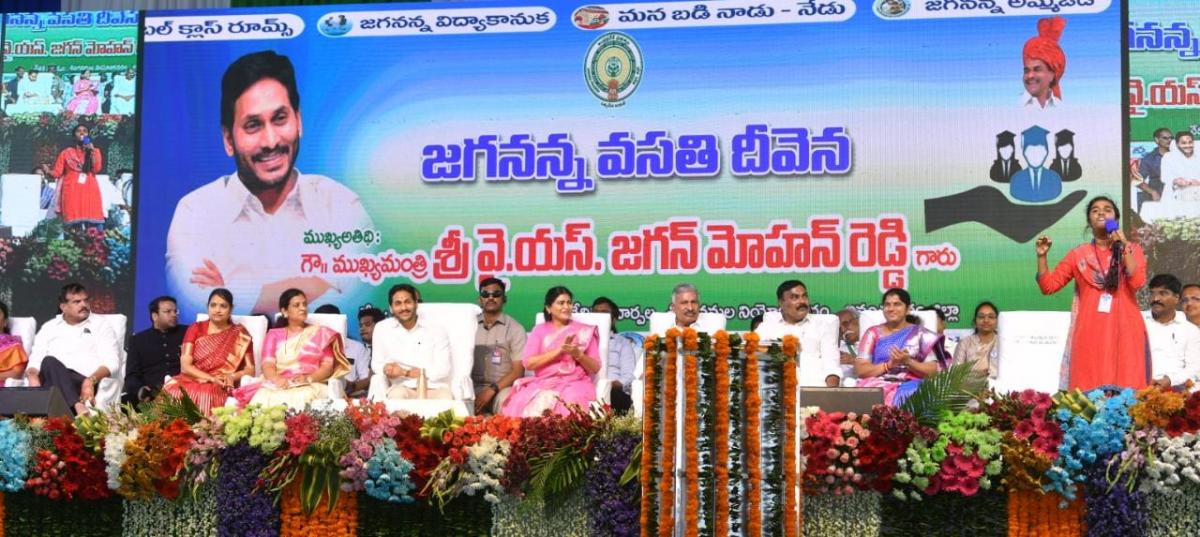 CM YS Jagan Disburse Jagananna Vasathi Deevena Funds Anantapur Photo Gallery - Sakshi26