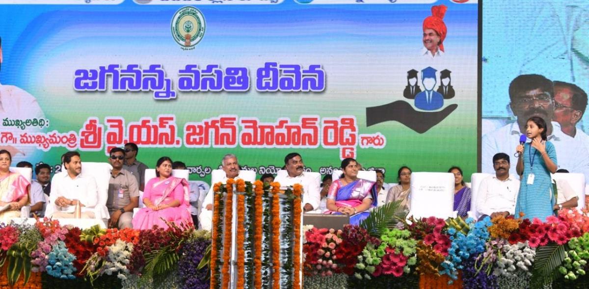 CM YS Jagan Disburse Jagananna Vasathi Deevena Funds Anantapur Photo Gallery - Sakshi31