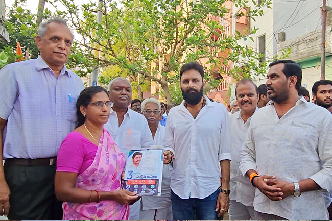 Jagananne Maa Bhavishyathu Program Photos April 27th Photos - Sakshi4