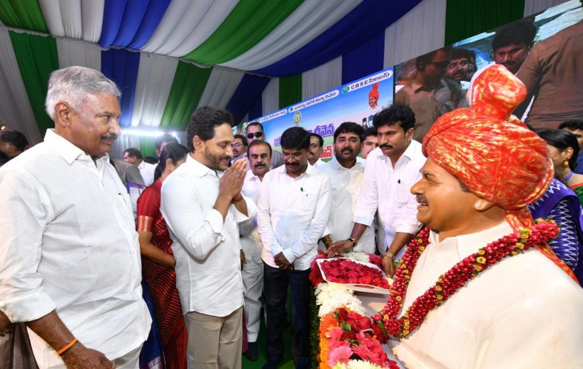 CM YS Jagan Disburse Jagananna Vasathi Deevena Funds Anantapur Photo Gallery - Sakshi43