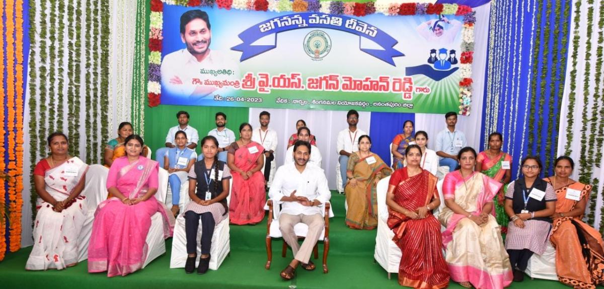 CM YS Jagan Disburse Jagananna Vasathi Deevena Funds Anantapur Photo Gallery - Sakshi45