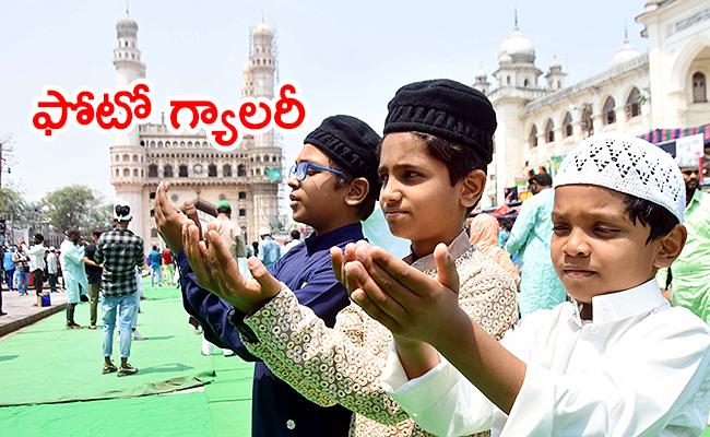 Ramadan 2023 at Hyderabad Photo Gallery - Sakshi1