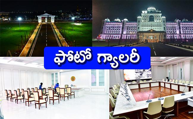 Here How Telangana New Secretariat Building Looks From Inside Pics - Sakshi1