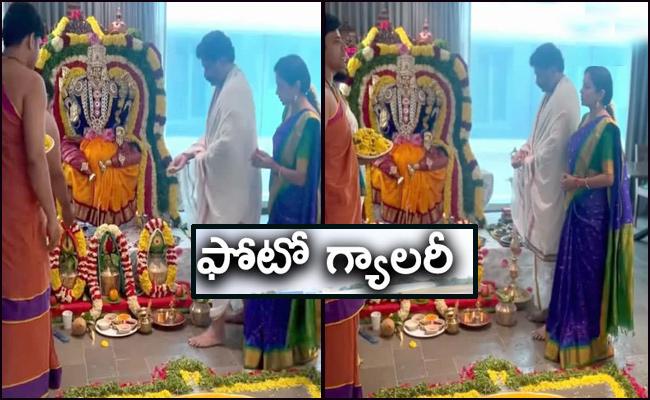 Anchor Suma And Rajeev Kanakala Special Pooja Photo Gallery - Sakshi1