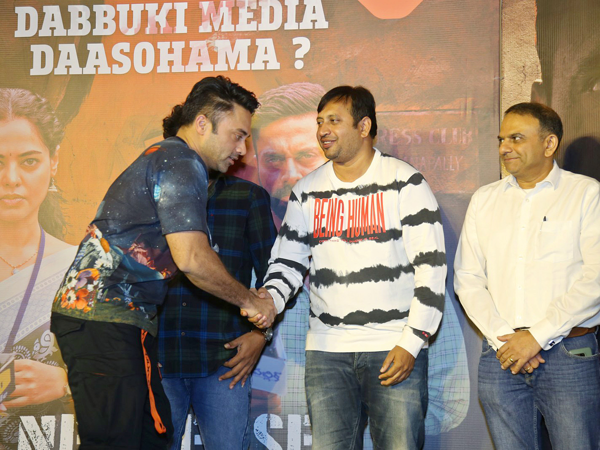 Newsense Trailer Launch Event Photos - Sakshi13