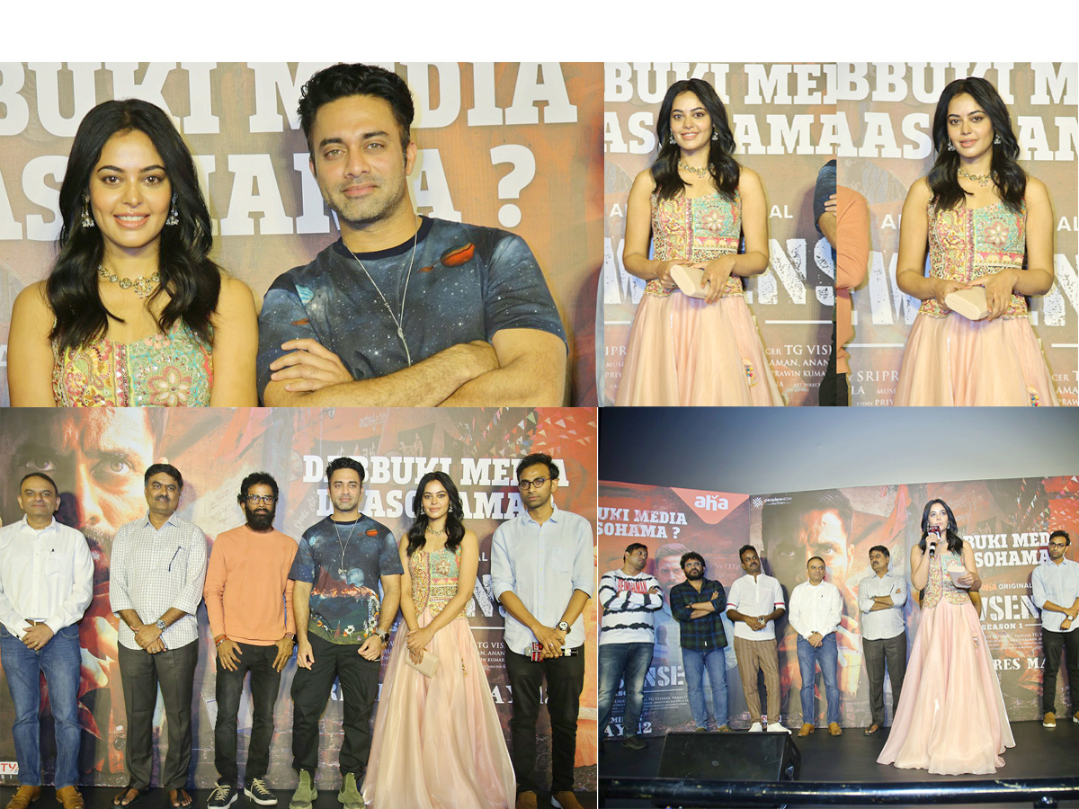 Newsense Trailer Launch Event Photos - Sakshi1