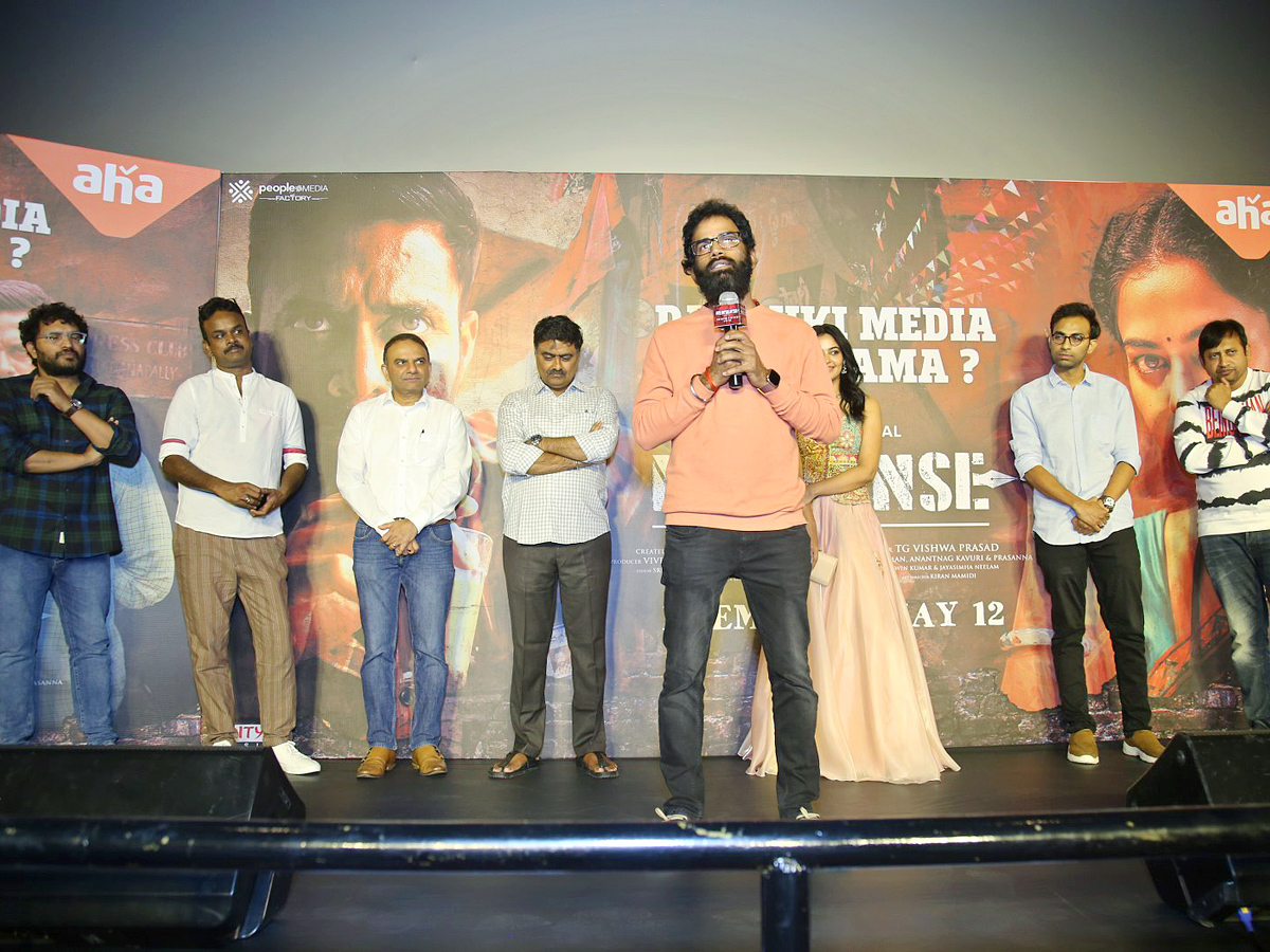 Newsense Trailer Launch Event Photos - Sakshi9