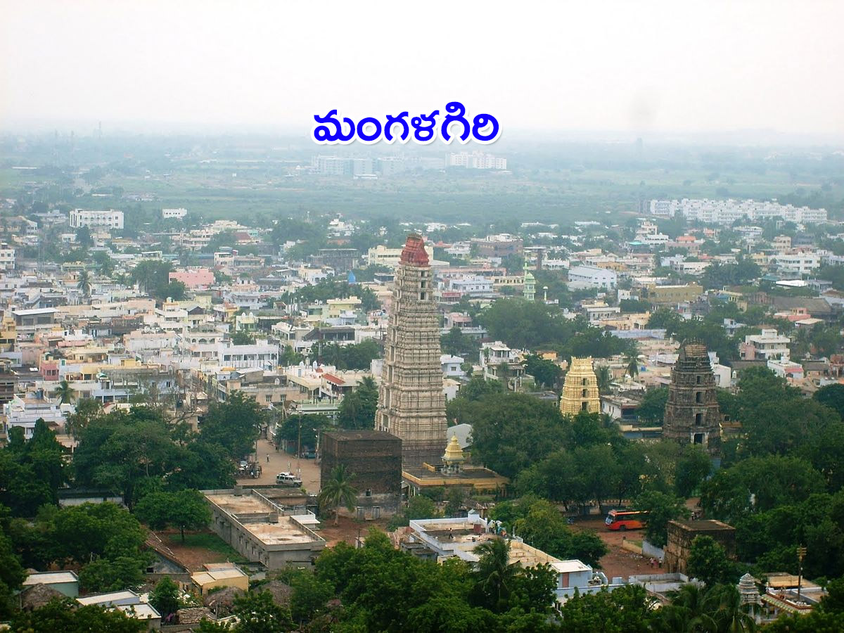 AP Tourism in Guntur Photos - Sakshi6