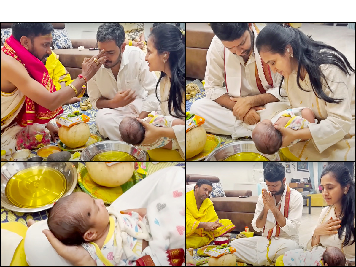 Anchor Lasya SHanti pooja for New Born Baby Boy 2 Photos - Sakshi1