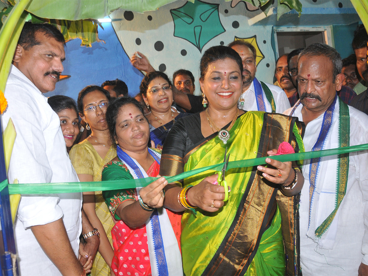 Women Special Park in Vizianagaram Pics  - Sakshi1