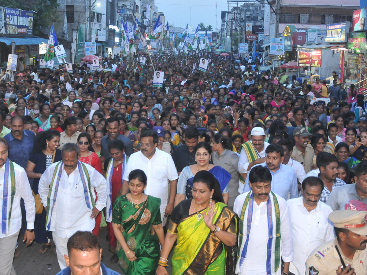 Women Special Park in Vizianagaram Pics  - Sakshi14