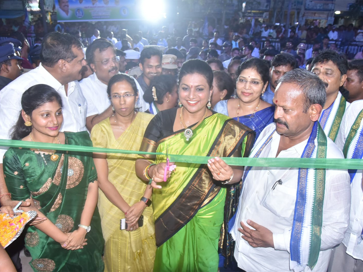 Women Special Park in Vizianagaram Pics  - Sakshi3