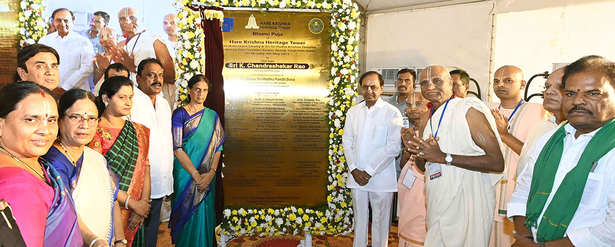 inaugurating The SriKrishna Temple in Hyderabad - Sakshi11