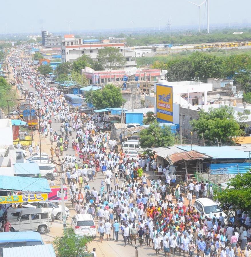 cm jagan public meeting at pattikonda - Sakshi10