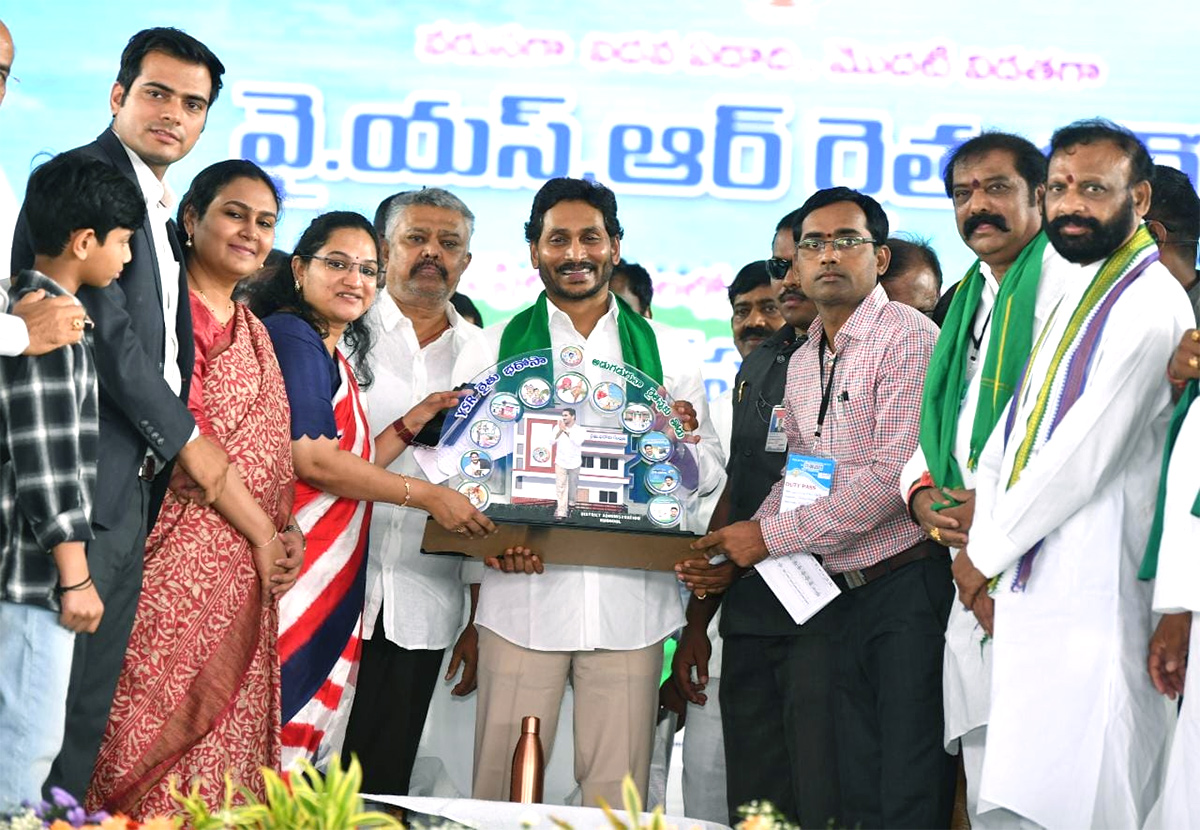 cm jagan pattikonda live - Sakshi4