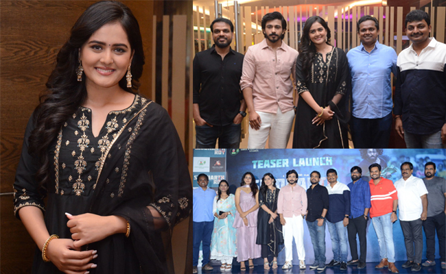 Siddharth Roy Movie Teaser Launch Photos - Sakshi1