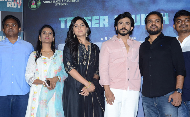 Siddharth Roy Movie Teaser Launch Photos - Sakshi3