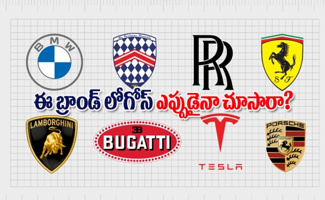 car brand logo photos - Sakshi1