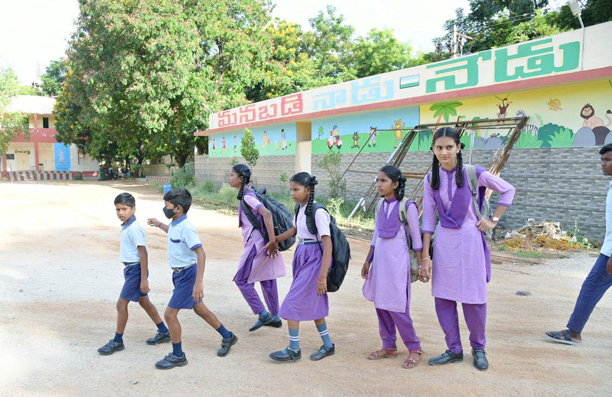 ap school sankranthi holidays 2023 - Sakshi9