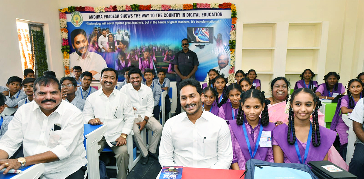 Photos Of CM Jagan Launch Jagananna vidya kanuka kit Distribution At krosuru - Sakshi11