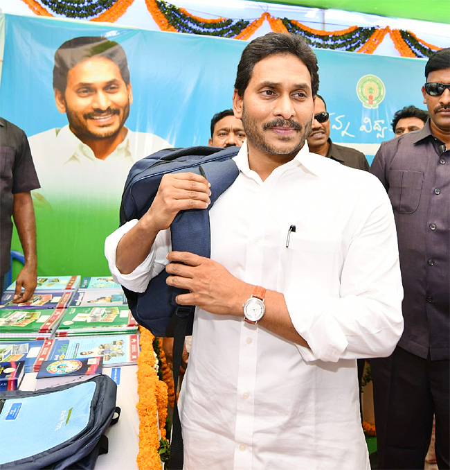 Photos Of CM Jagan Launch Jagananna vidya kanuka kit Distribution At krosuru - Sakshi12