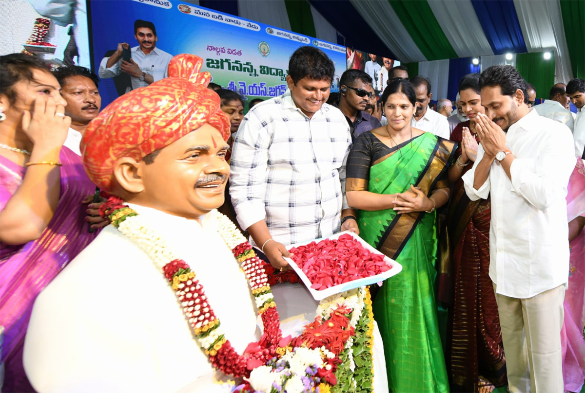 Photos Of CM Jagan Launch Jagananna vidya kanuka kit Distribution At krosuru - Sakshi17