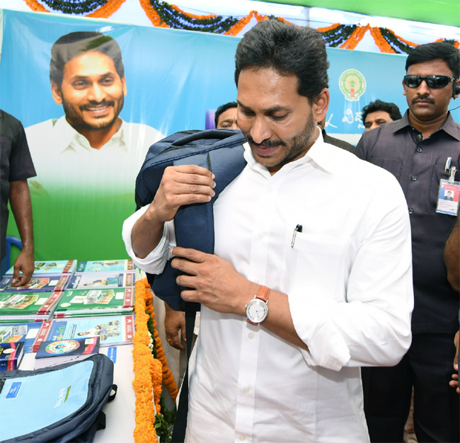 Photos Of CM Jagan Launch Jagananna vidya kanuka kit Distribution At krosuru - Sakshi20