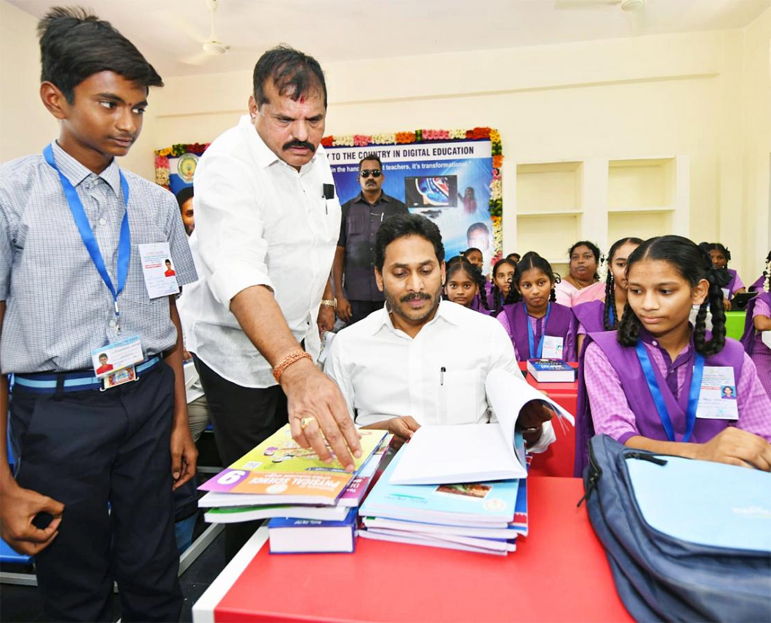 Photos Of CM Jagan Launch Jagananna vidya kanuka kit Distribution At krosuru - Sakshi21