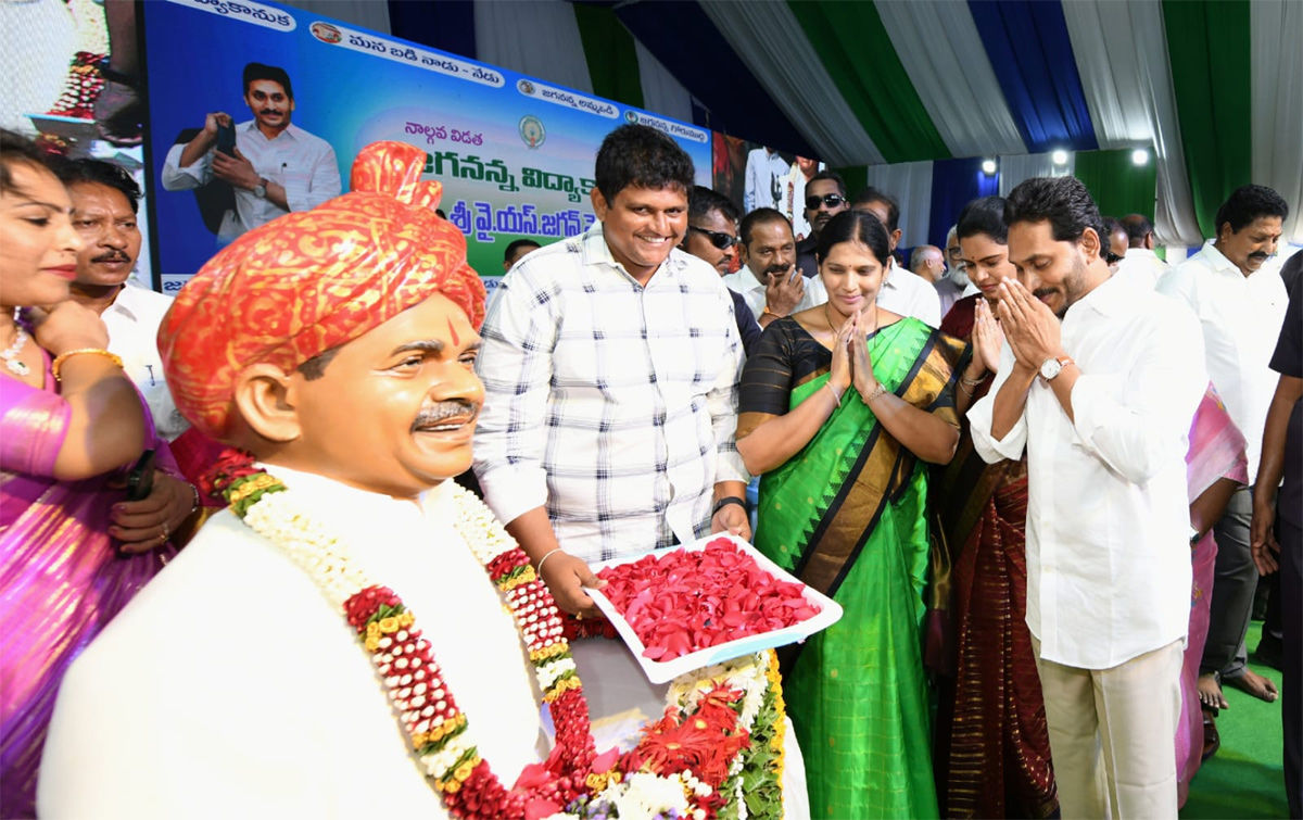 Photos Of CM Jagan Launch Jagananna vidya kanuka kit Distribution At krosuru - Sakshi22