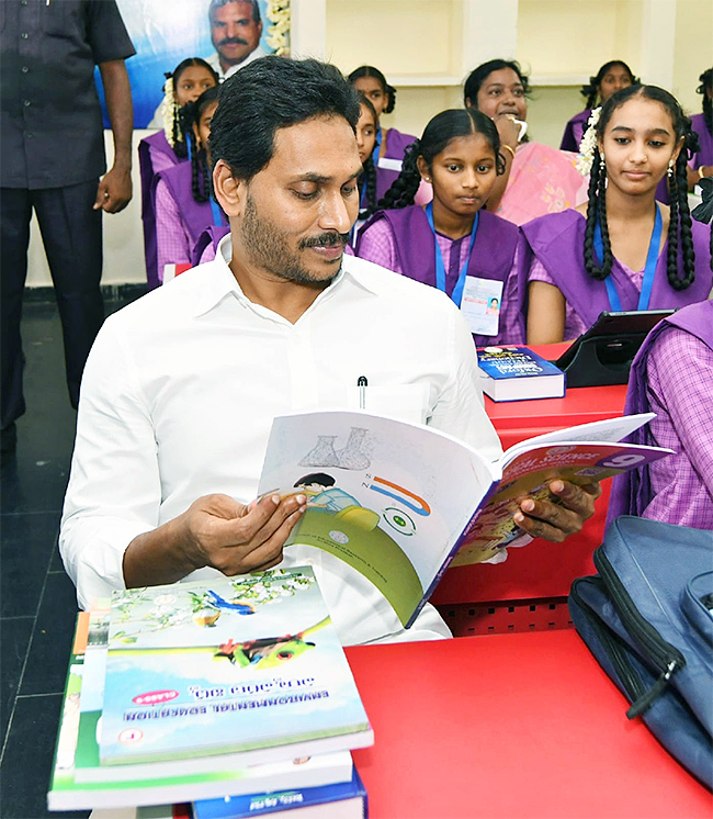 Photos Of CM Jagan Launch Jagananna vidya kanuka kit Distribution At krosuru - Sakshi8