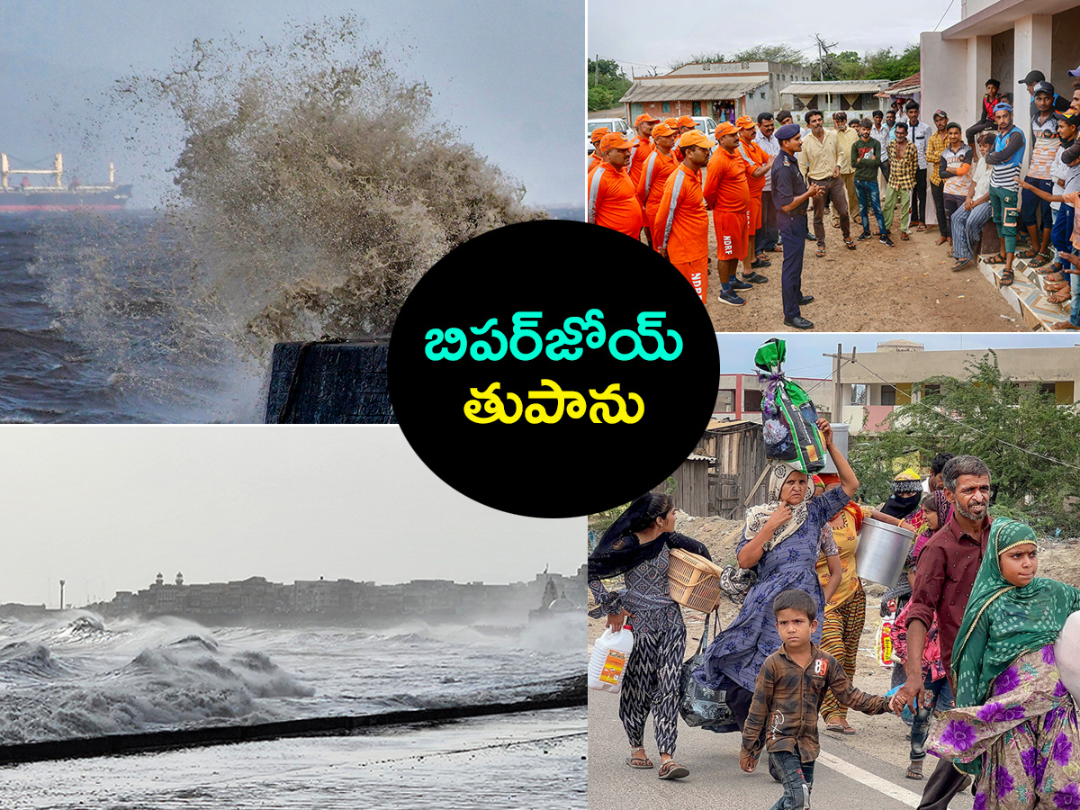 cyclone biparjoy - Sakshi1