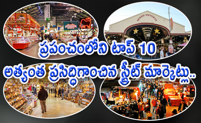 10 Most Famous Street Markets In The World - Sakshi1