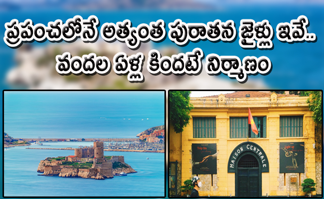 Top 10 Historic Prisons From Around The World - Sakshi1