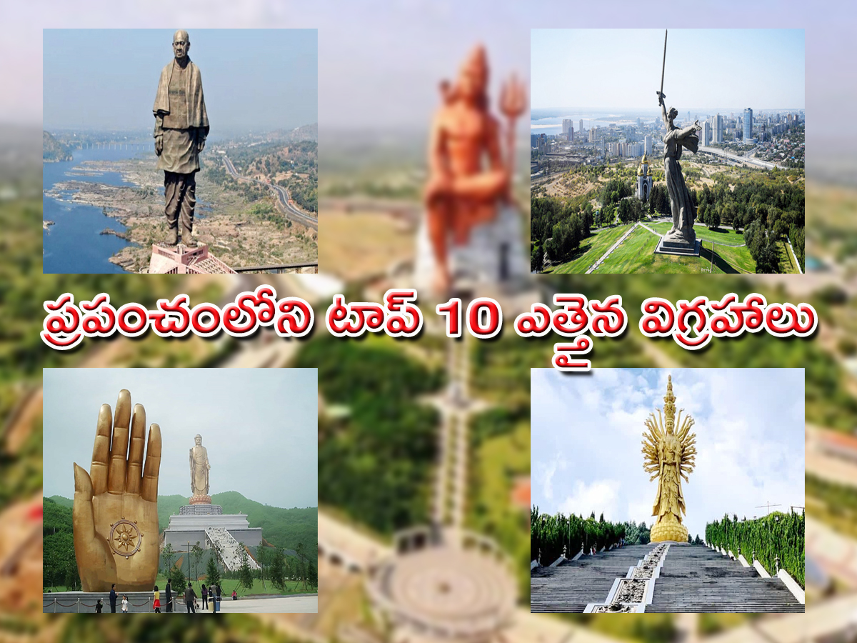 Top 10 Tallest Statues In The World - Sakshi1