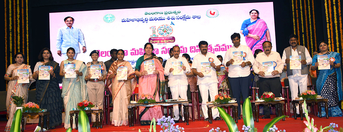 womens welfare celebrations 2023 in Ravindra Bharathi - Sakshi27