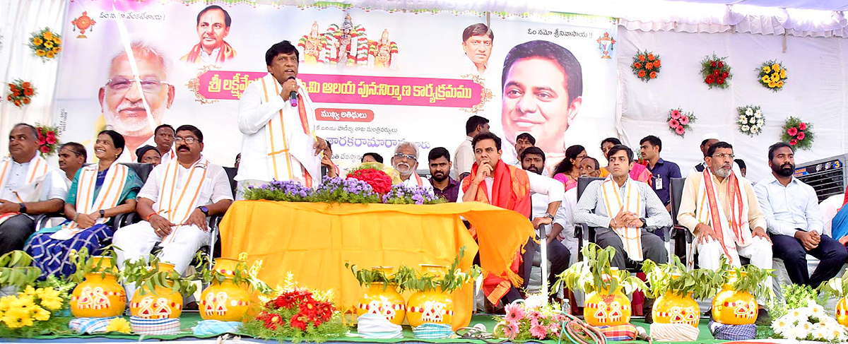 KTR Laying Foundation Stone for Re Construction of Sri Venugopala Swami Temple - Sakshi28