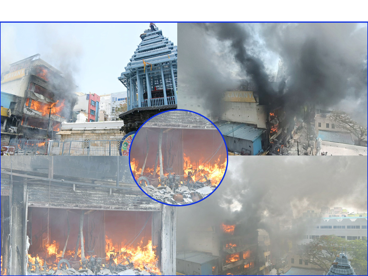 Massive fire breaks out near Govindaraja Swamy temple At Tirupati Photos - Sakshi1