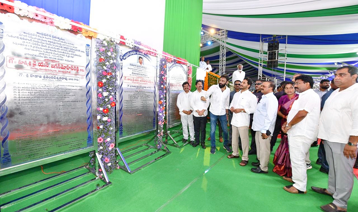 Photos Gallery Inside: AP CM YS Jagan Gudivada Visit To Distribute TIDCO Houses - Sakshi15