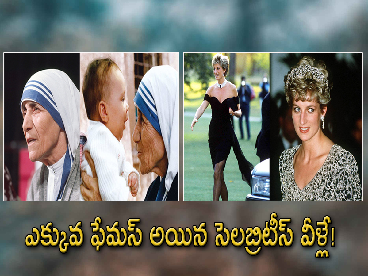 The most overrated historical figures - Sakshi1