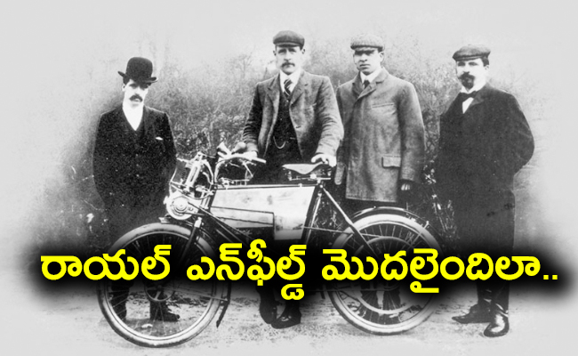 Evolution Of Royal Enfield Photo Gallery - Sakshi1