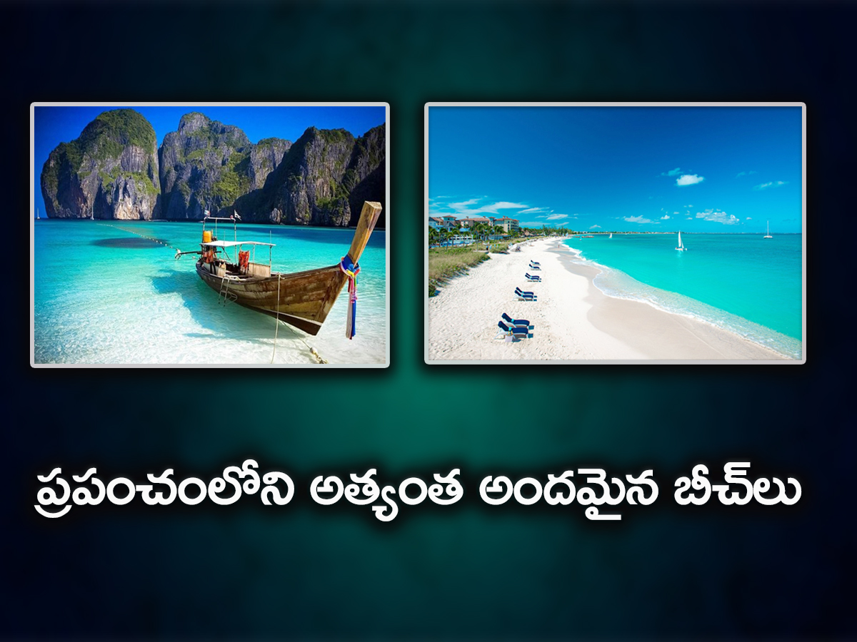 Top 10 most beautiful beaches in the world - Sakshi1