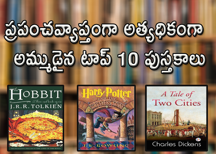 Top 10 Best Selling Books Worldwide - Sakshi1