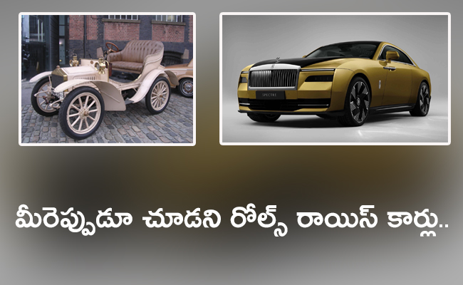 Evolution of Rolls Royce Cars Photo Gallery - Sakshi1