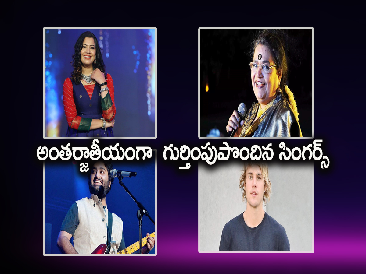 Internationally Recognized Singers - Sakshi1