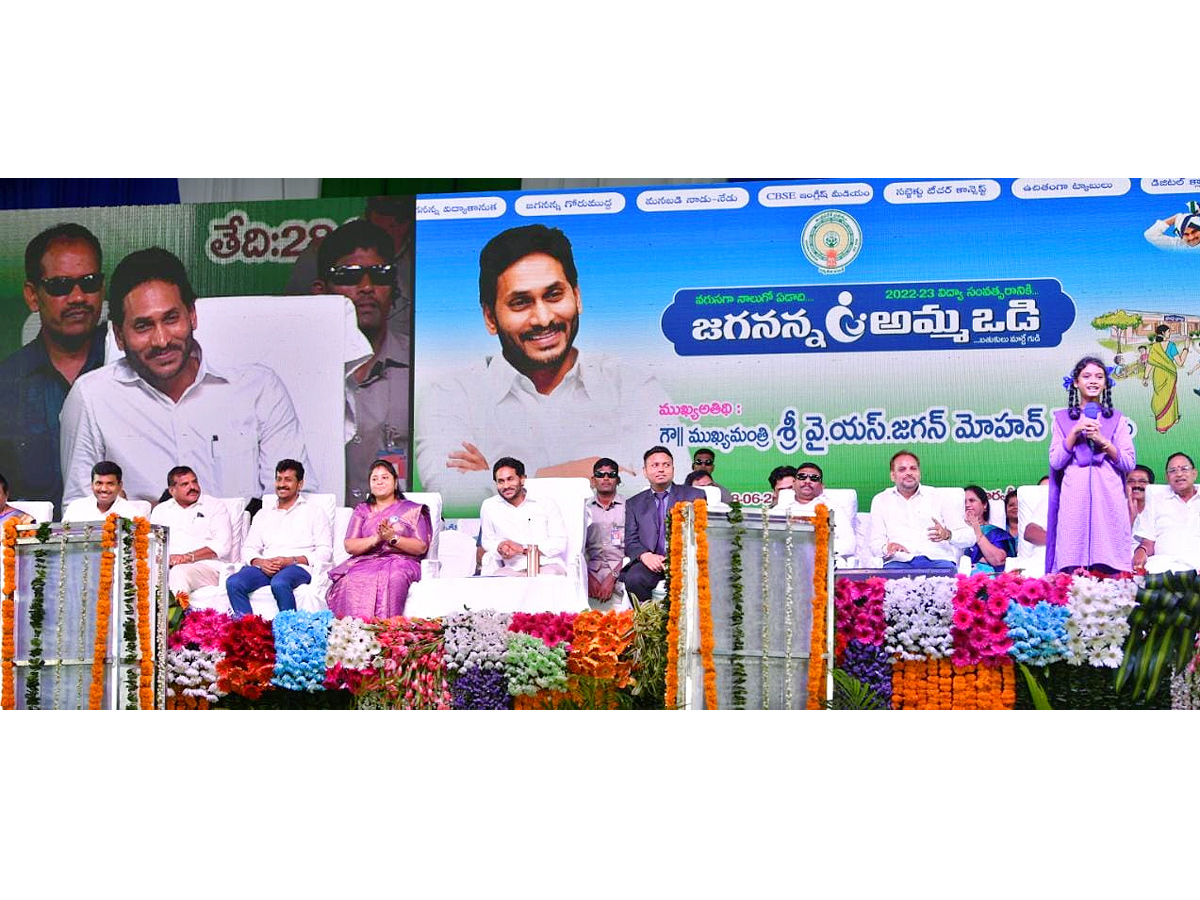 AP CM Jagan Launches Jagananna Amma Vodi Scheme Photos - Sakshi13